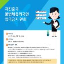 경남국제행정사사무소 이미지