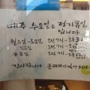 양평떡방앗간 이미지