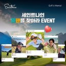 가평 프리스틴 밸리 CC 라운드 후기 ; 세인트나인 N골드와 완벽한 라운드