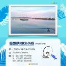 선두바다캠핑장 이미지