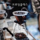 커피바리스타(2급)Ⅱ 이미지