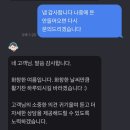 에어아시아 환불 후기 (ft. 눈물나는 똥꼬쇼, 주말 포함 8일만에 환불받음)