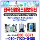 세광산업개발 이미지