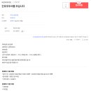 복천외과의원 네이버블로그