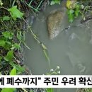 오동축산 이미지