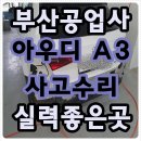 광택나라 이미지