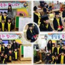 강구초등학교병설유치원 이미지