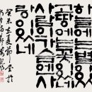 관호 - 중구 세종대로 135-7 | 관호