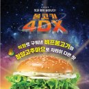 이디야태백 이미지