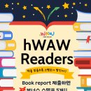 와우잉글리시어학원