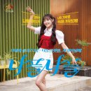 츄사랑