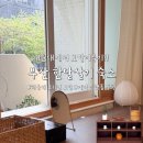 중2동-3 | [부산 한달살기 숙소]해운대 한 달 살기 준비 중이라면, 꼭 알아야 할 숙소