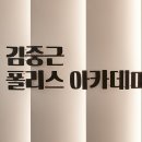 경찰&공무원1관
