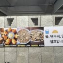 행복한마라탕 이미지