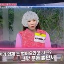 "그깟 푼돈 벌면서" 일하는 며느리 불평한 시母…라윤경 '억울' 이미지