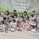 행복사랑어린이집 시민일보