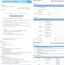 의료법인 아주효성의료재단 효성요양병원 이미지