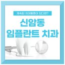 비엘치과의원 이미지