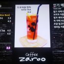 자루(zaroo) 이미지