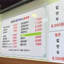 김씨네 명가국수&불냉면 이미지