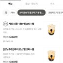 모리셔스브라운 관저점 이미지