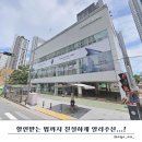 삼협환경노동조합 | 좋은 가격과 친절한 상담으로 전자제품 이사가전 구매하기 좋은 삼성스토어 연제점