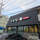 인테리어꾼 | [8월]영광 길목집/ 광주 한식경/ 카패동심/ 가평 빠지 힐링 맨하튼 / 쇼파구매(남양주 에싸, 한샘...