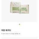 이든네이처서창지사