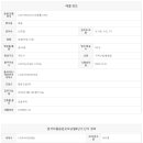 교하토마토공인중개사사무소 이미지