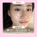 연화타로앤네일 | 송현동피부관리 앤무드 모공디톡스 수분광 넘치는 솔직후기