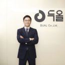 두올 이미지