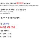 인계동 560-3 이미지