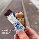 오딱지