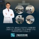 구일본튼튼의원