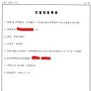 유강기계설비 이미지