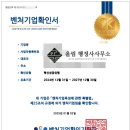 올림 행정사합동사무소 이미지