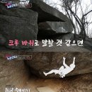 클라이머