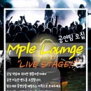 엠플 라운지 이미지