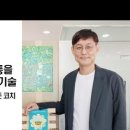 파로스학습코칭 이미지