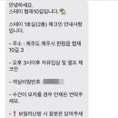 스테이협재10길