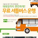 구좌체육공원 이미지