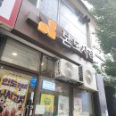 옥스포드빌딩(대청동) 이미지
