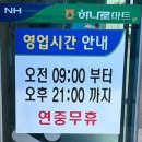 구천동농협 구천지점 이미지