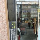 강화부식 이미지