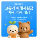 애플치과의원 이미지