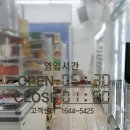 CU 고등자이점 네이버블로그