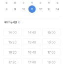 GDR아카데미 원주기업도시점 이미지