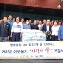 맹호농장 농수축산신문