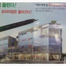 삼대개발(주) 이미지