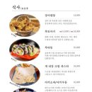 이자카야서촌 이미지